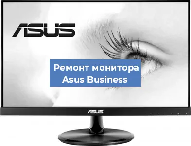 Замена разъема питания на мониторе Asus Business в Белгороде